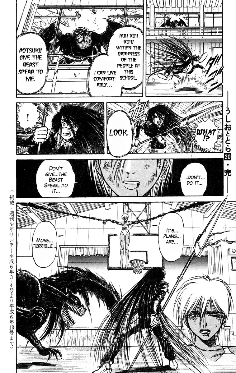 Ushio and Tora Chapter 188 17